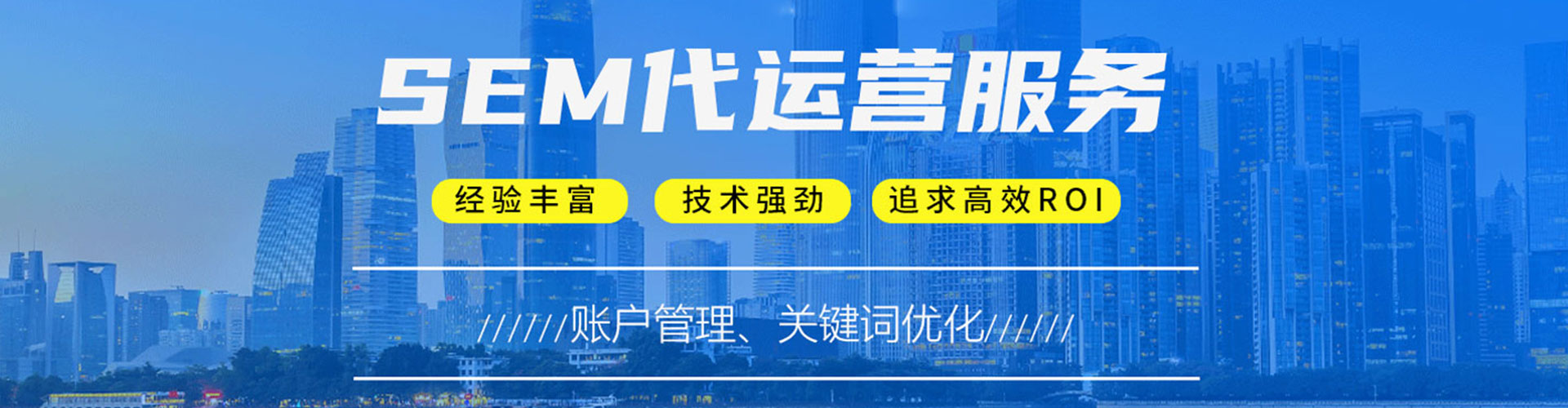 大洼百度sem