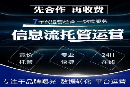 百度推广广告案例：快速抢占市场份额