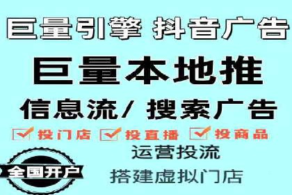 网络推广竞价实战：某电商平台的成功案例